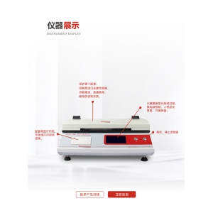 摩擦系數儀